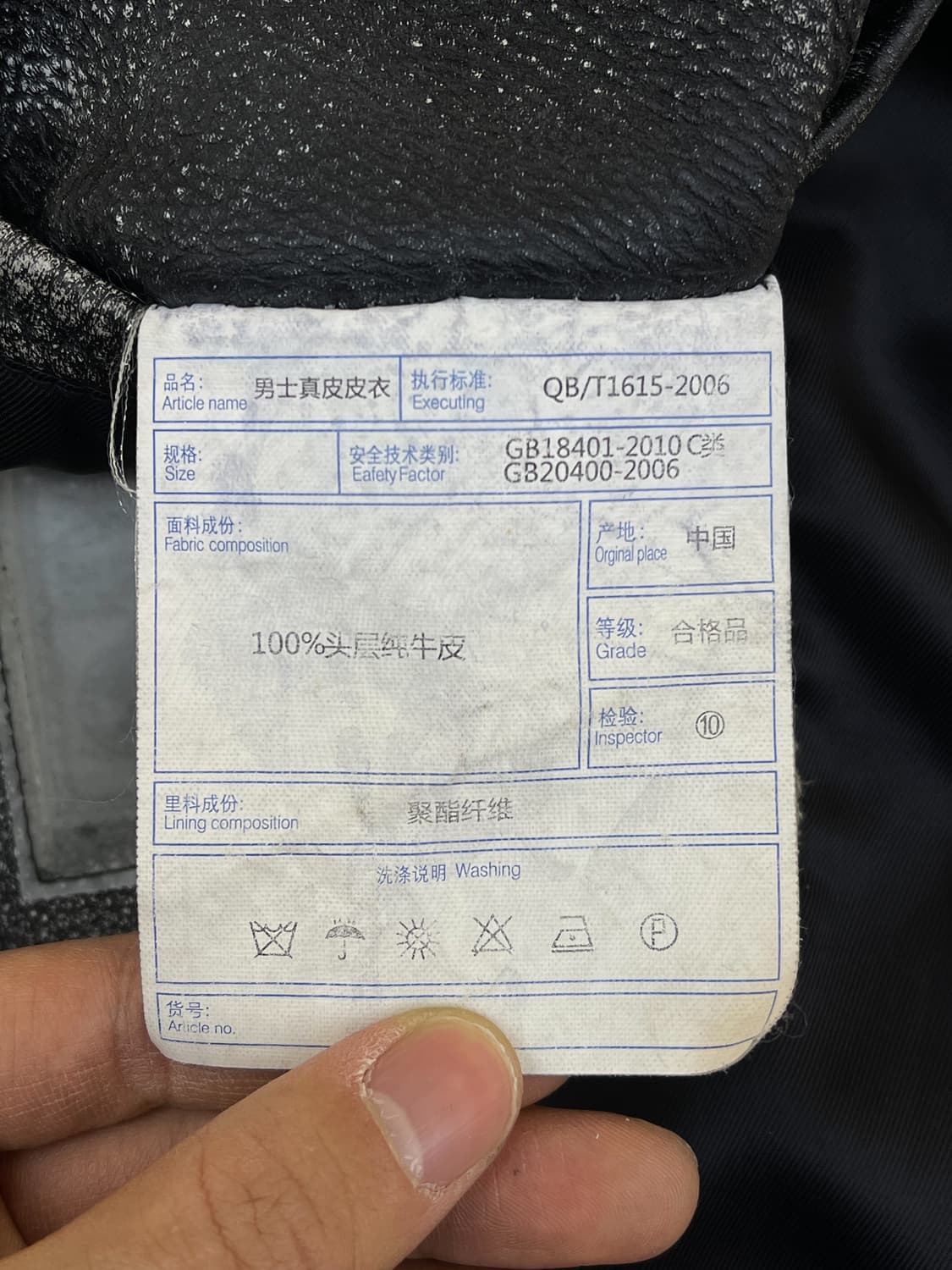 어반 바론 스톤 워싱 바이커 레더 자켓 상품이미지8