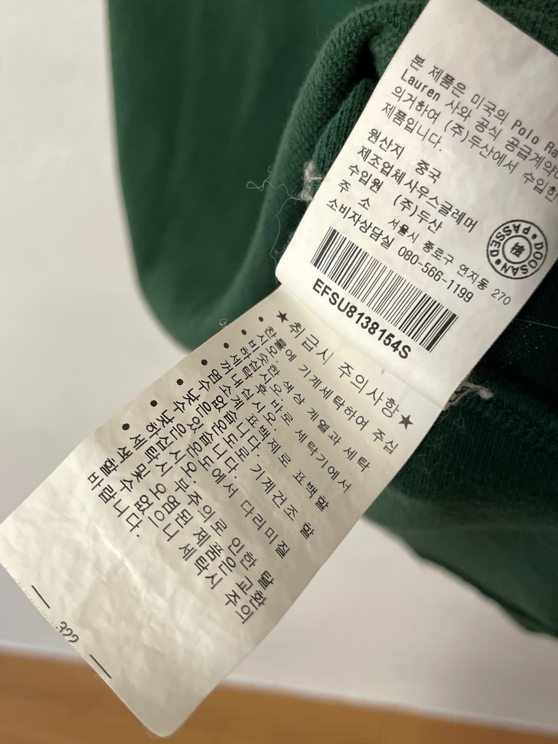 폴로 빅포니 럭비 셔츠  상품이미지9