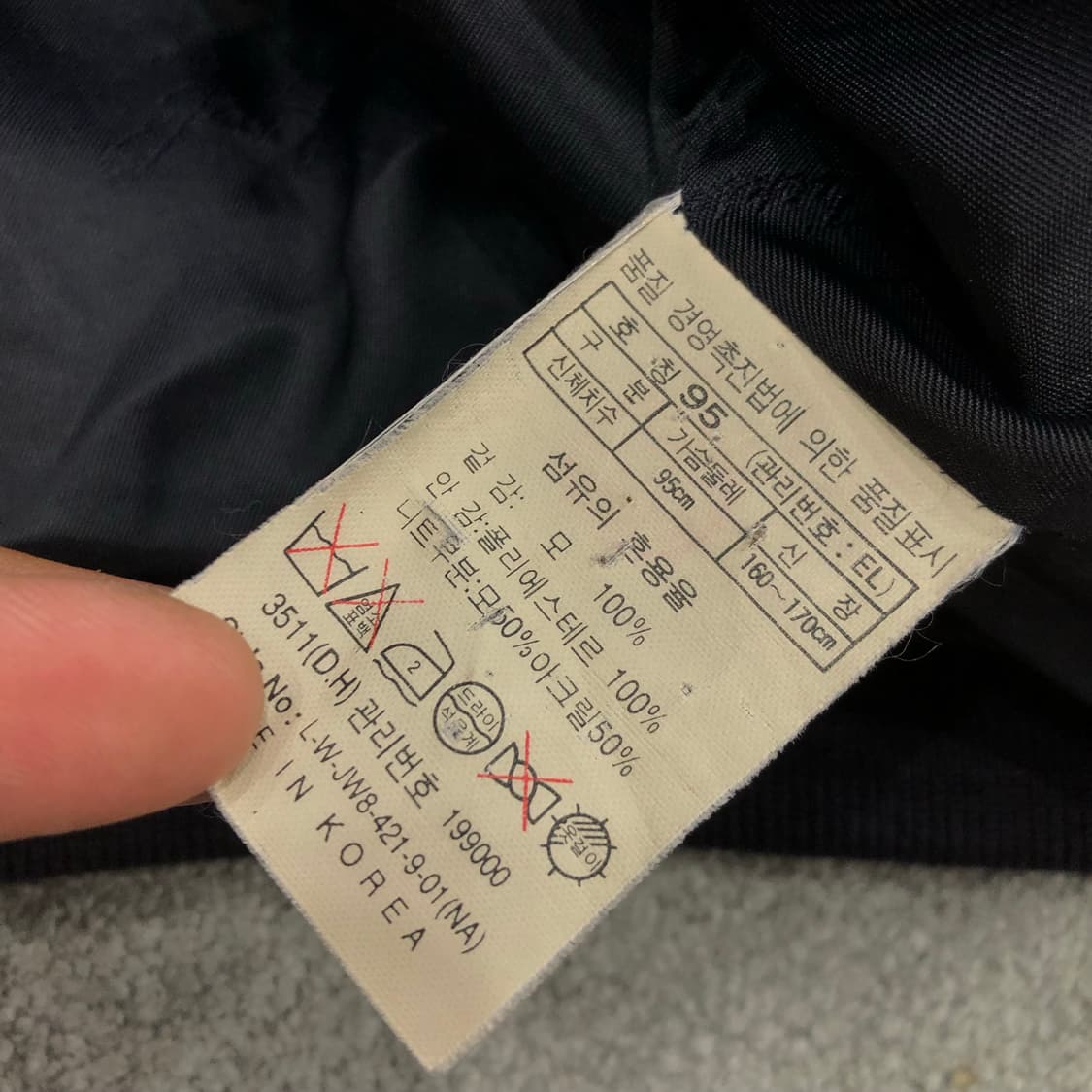 잭니클라우스 울 블루종 자켓 상품이미지6