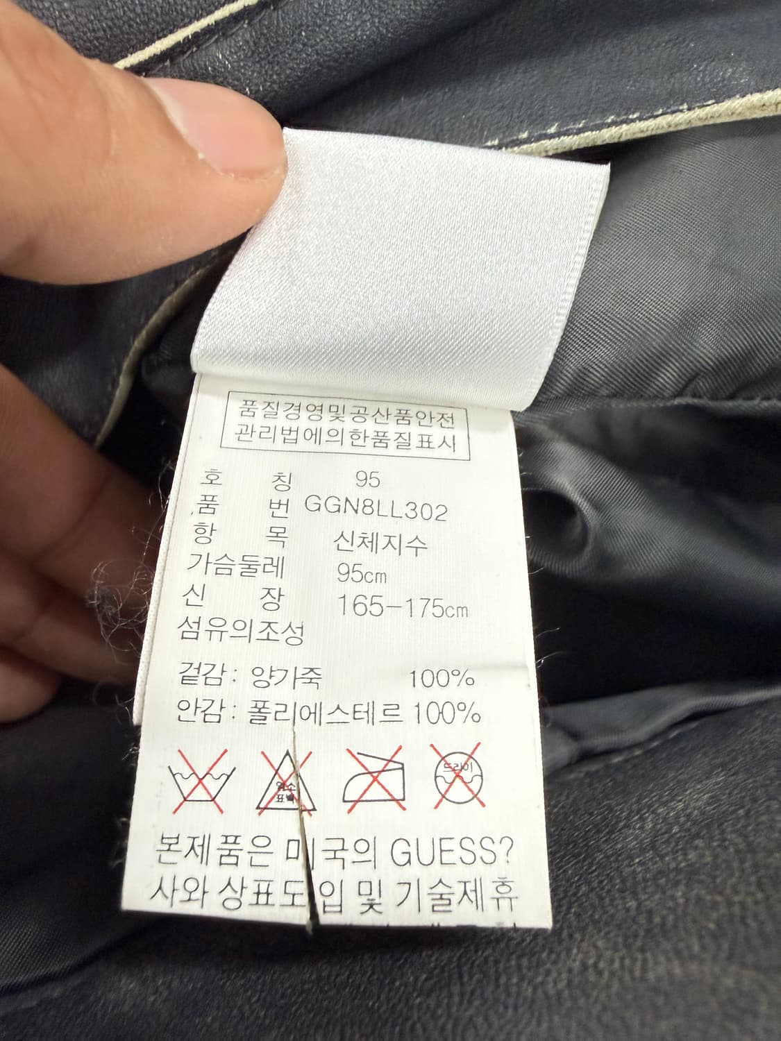 게스 워시드 양가죽 자켓 상품이미지4