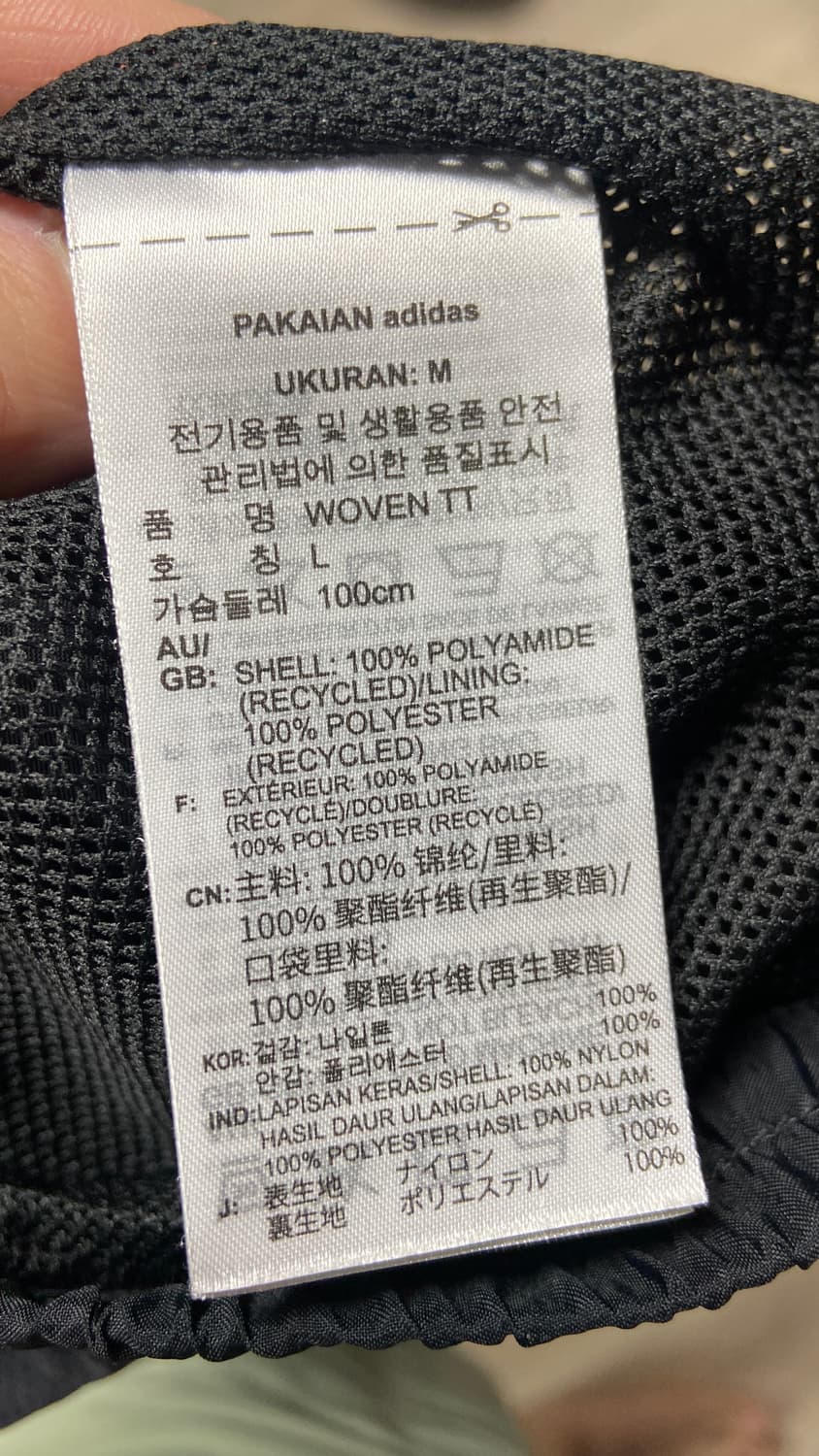 아디다스 퍼포먼스 우븐 트랙 탑 HK7322 상품이미지8