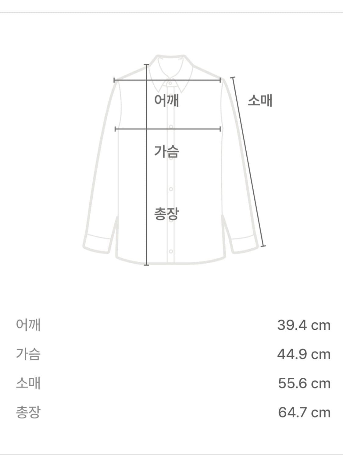 츠모리치사토 물방울 가디건 상품이미지3