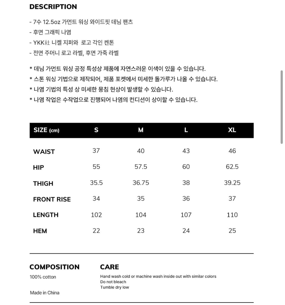 WKNDRS Dwarf Denim  상품이미지4