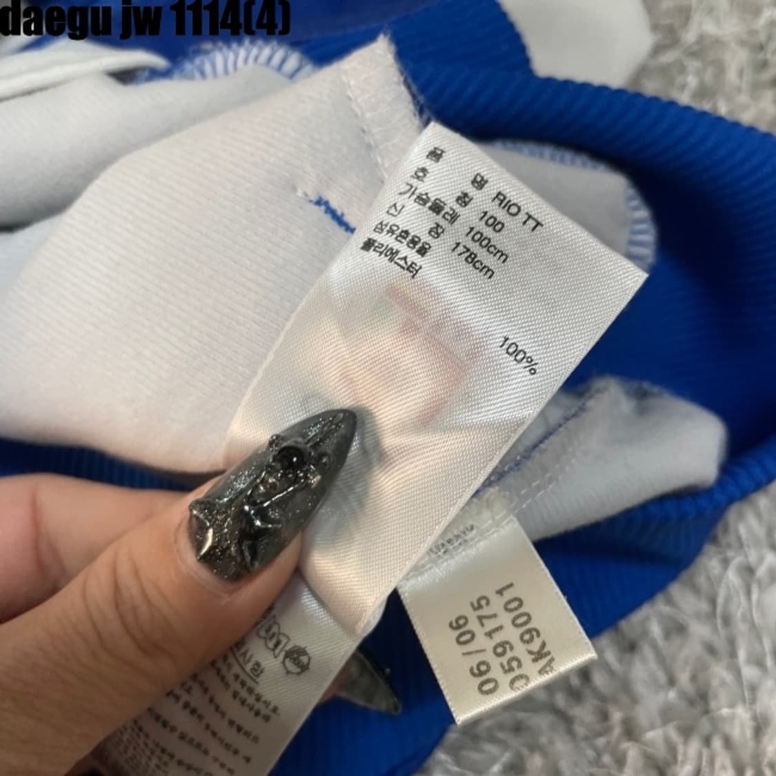 아디다스 파이어버드 져지집업 멕시코 화이트 상품이미지5