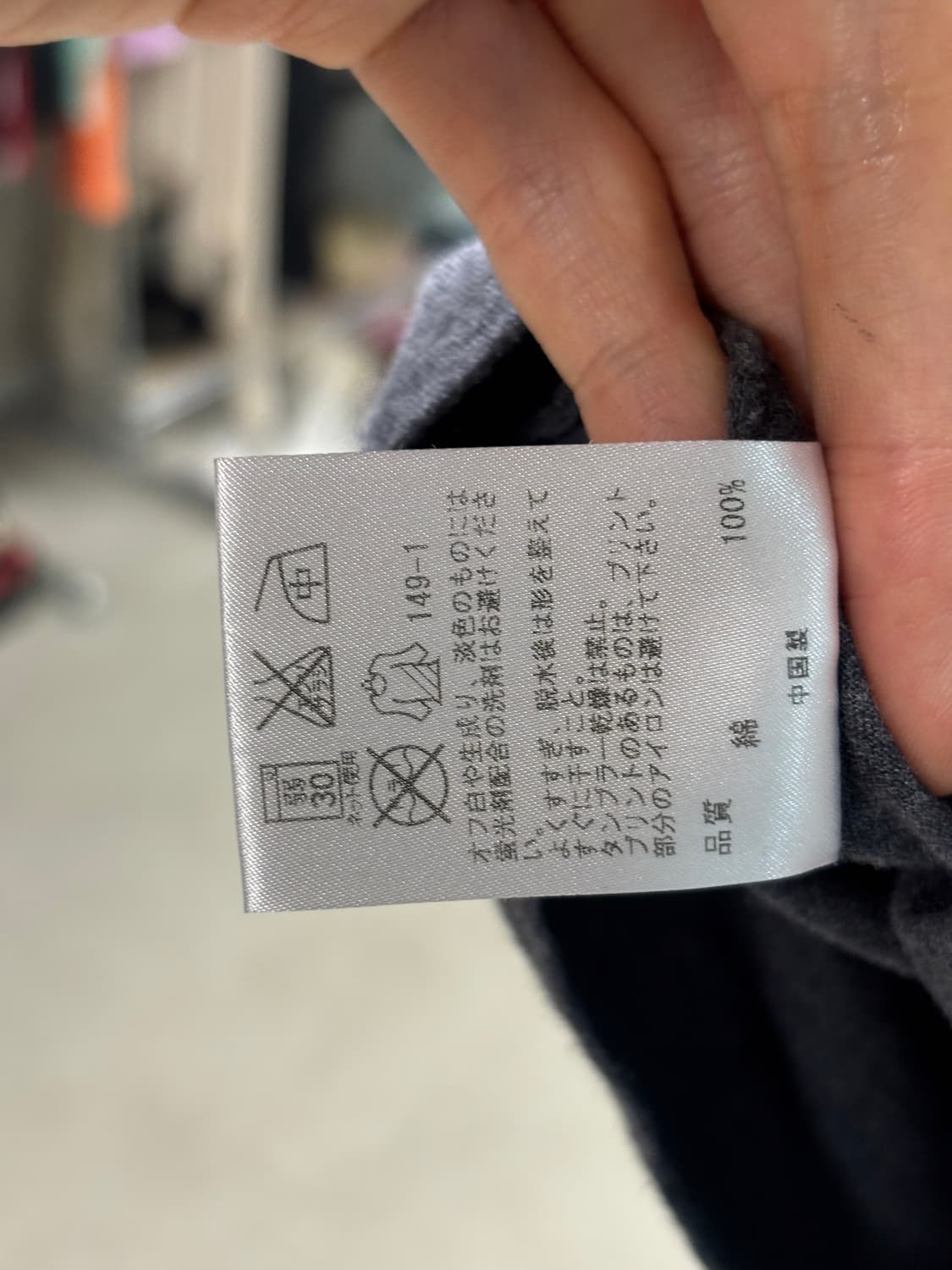 소니아 리키엘 티셔츠 상품이미지5