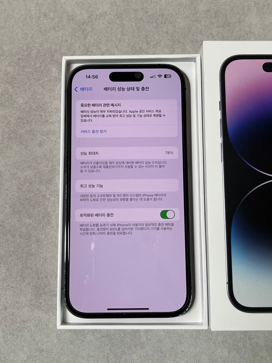 아이폰 14프로 128gb 급처 상품이미지4