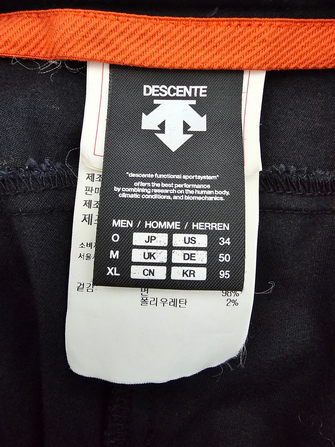 데상트 남성 코튼팬츠 XL 상품이미지3