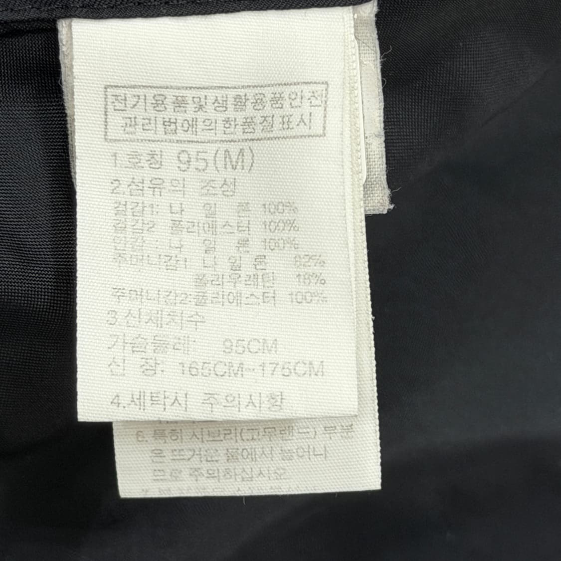 노스페이스 뉴 기어 메쉬 베스트 조끼 블랙 M 상품이미지4