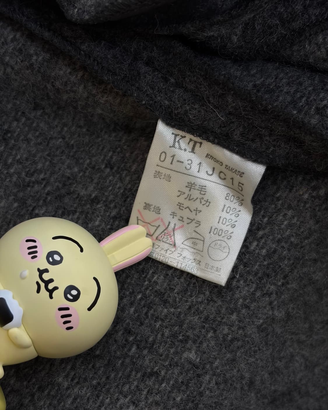 MADE IN JAPAN VINTAGE OUTER 상품이미지7