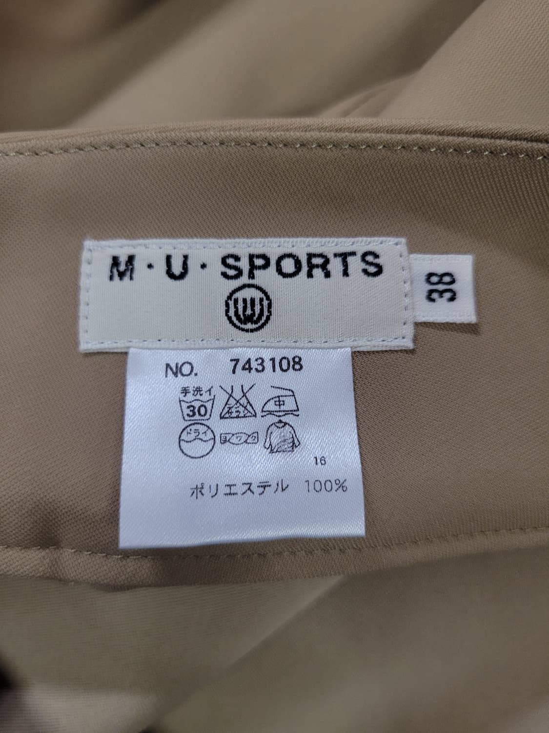 MU SPORTS 엠유 골프 팬츠(새제품급) 상품이미지6