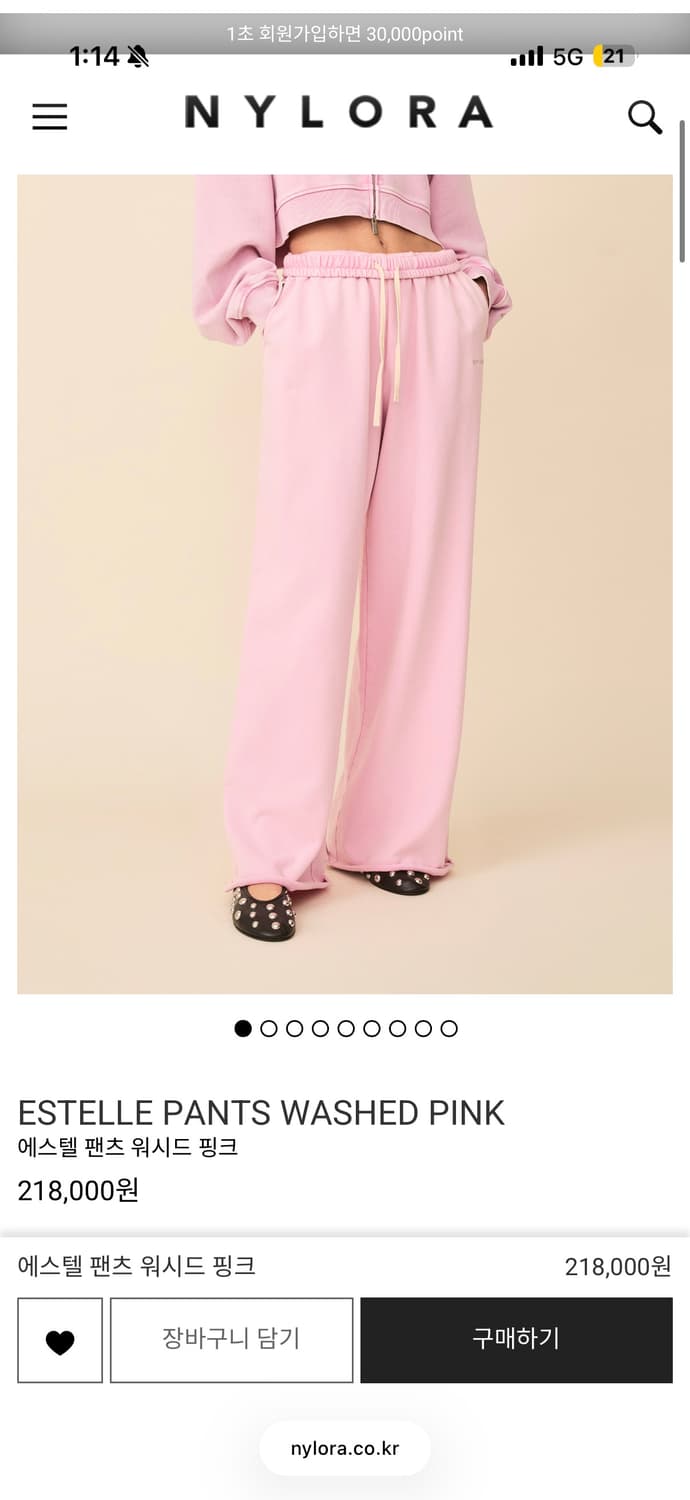 새상품) 나일로라 에스텔 팬츠 상품이미지4