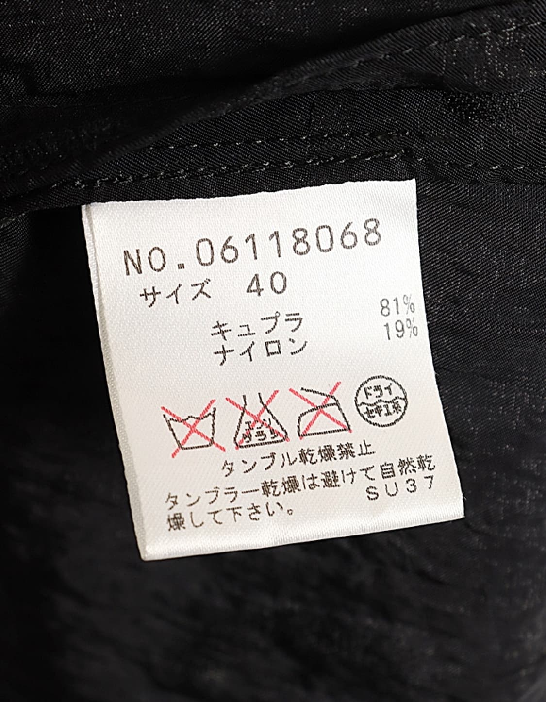 Teresa van buren Seethrough Pattern Coat 상품이미지8