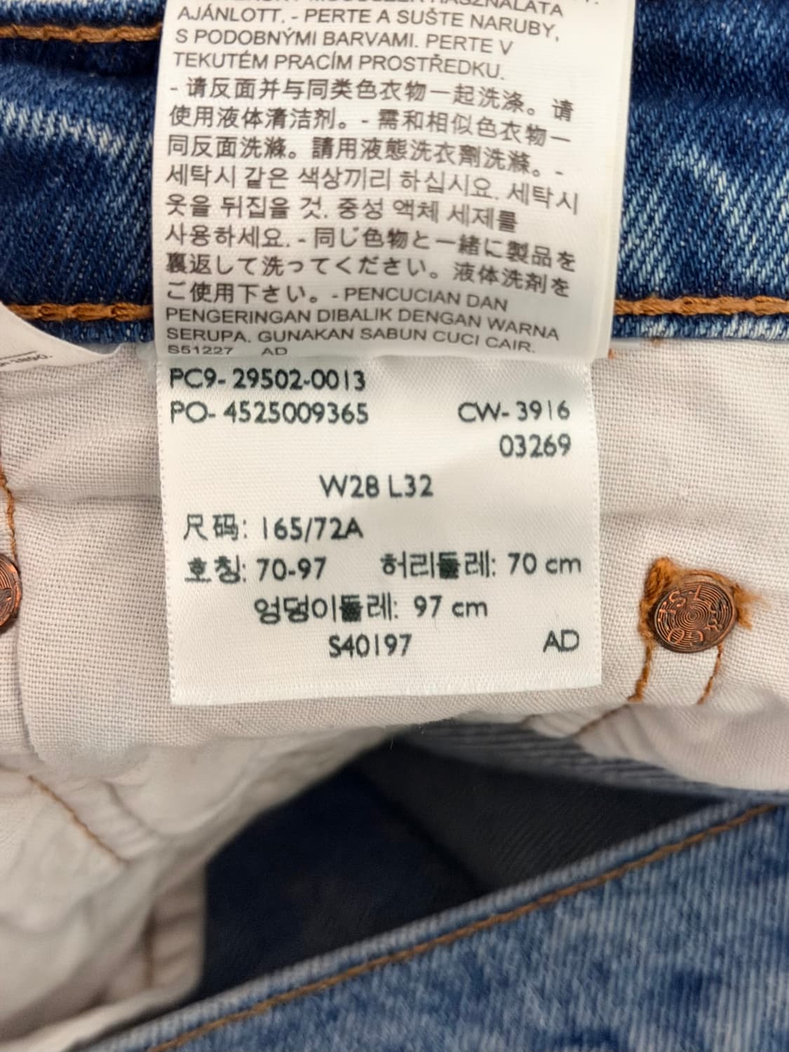 (W) Levi's 501 skinny 28/32 상품이미지4