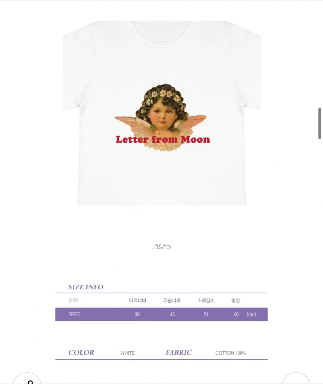 레터프롬문 천사 로고 티셔츠 새상품 상품이미지4