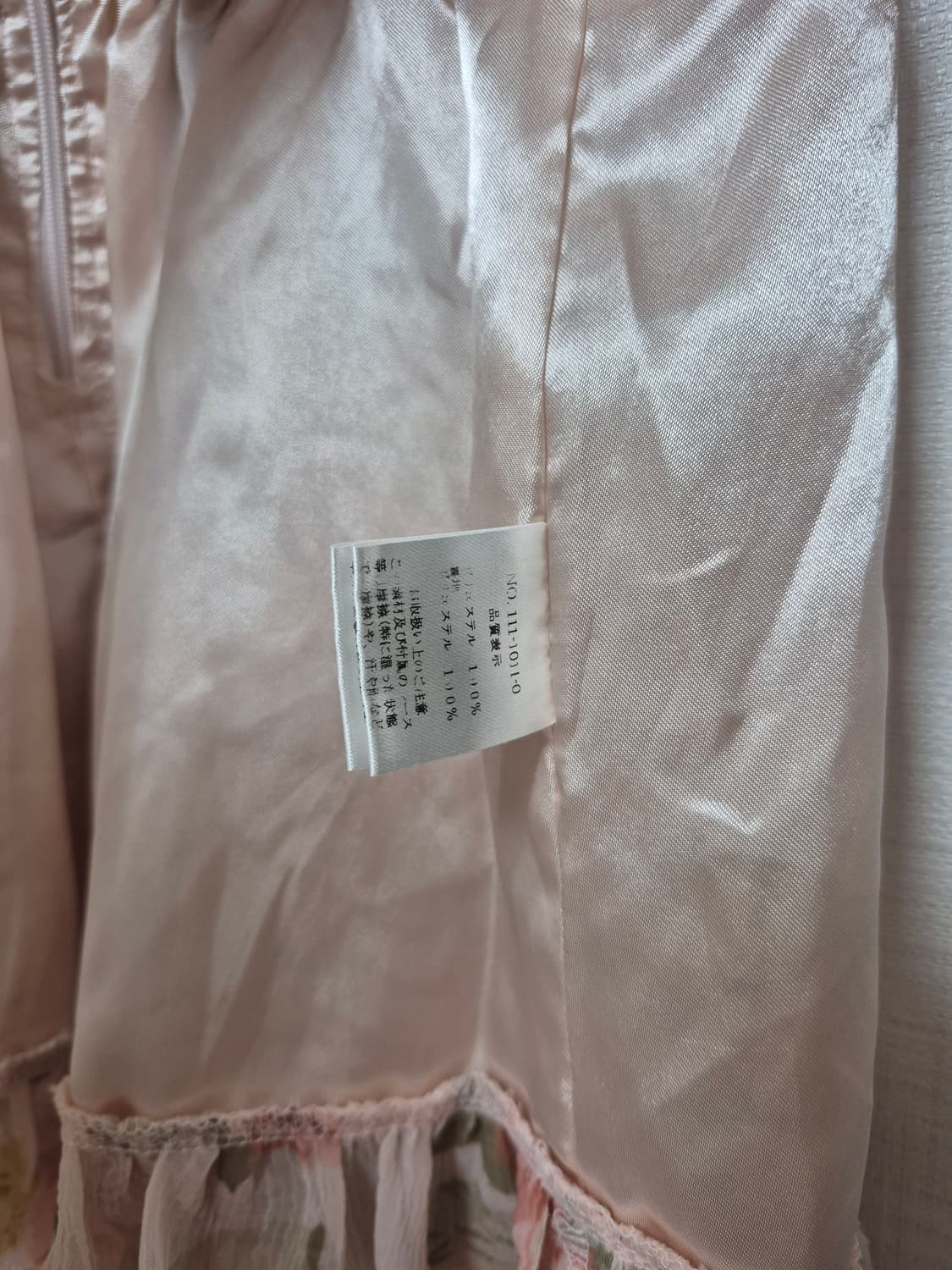 리즈리사 수선품 초고전템 히메갸루 앤틱플라워 핑크 블라우스 상품이미지9