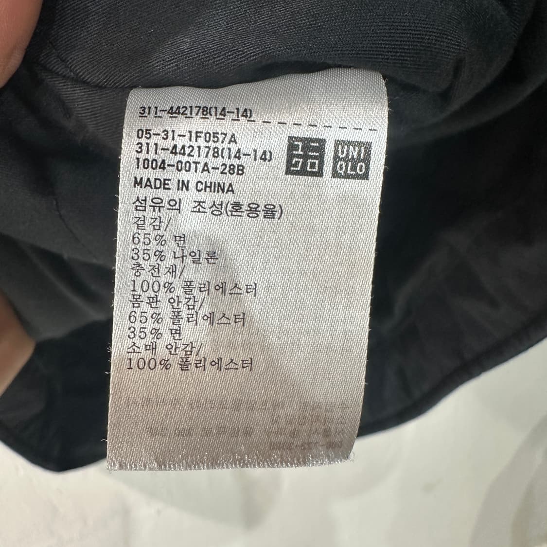 유니클로U 패디드 점퍼 자켓 XXL 상품이미지4