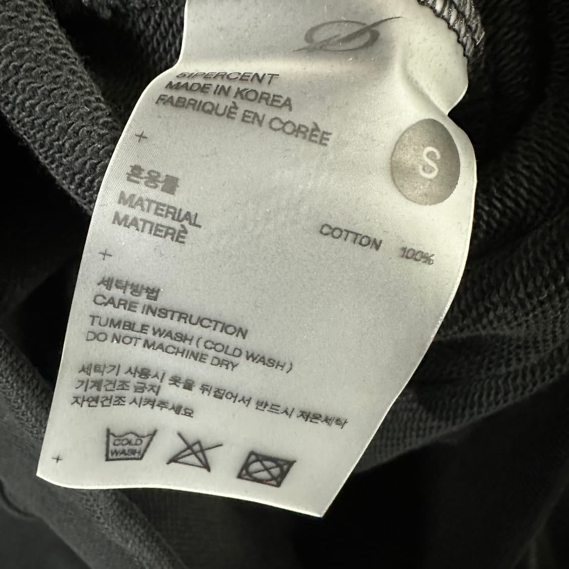 51퍼센트 크롭 맨투맨 블랙 상품이미지3