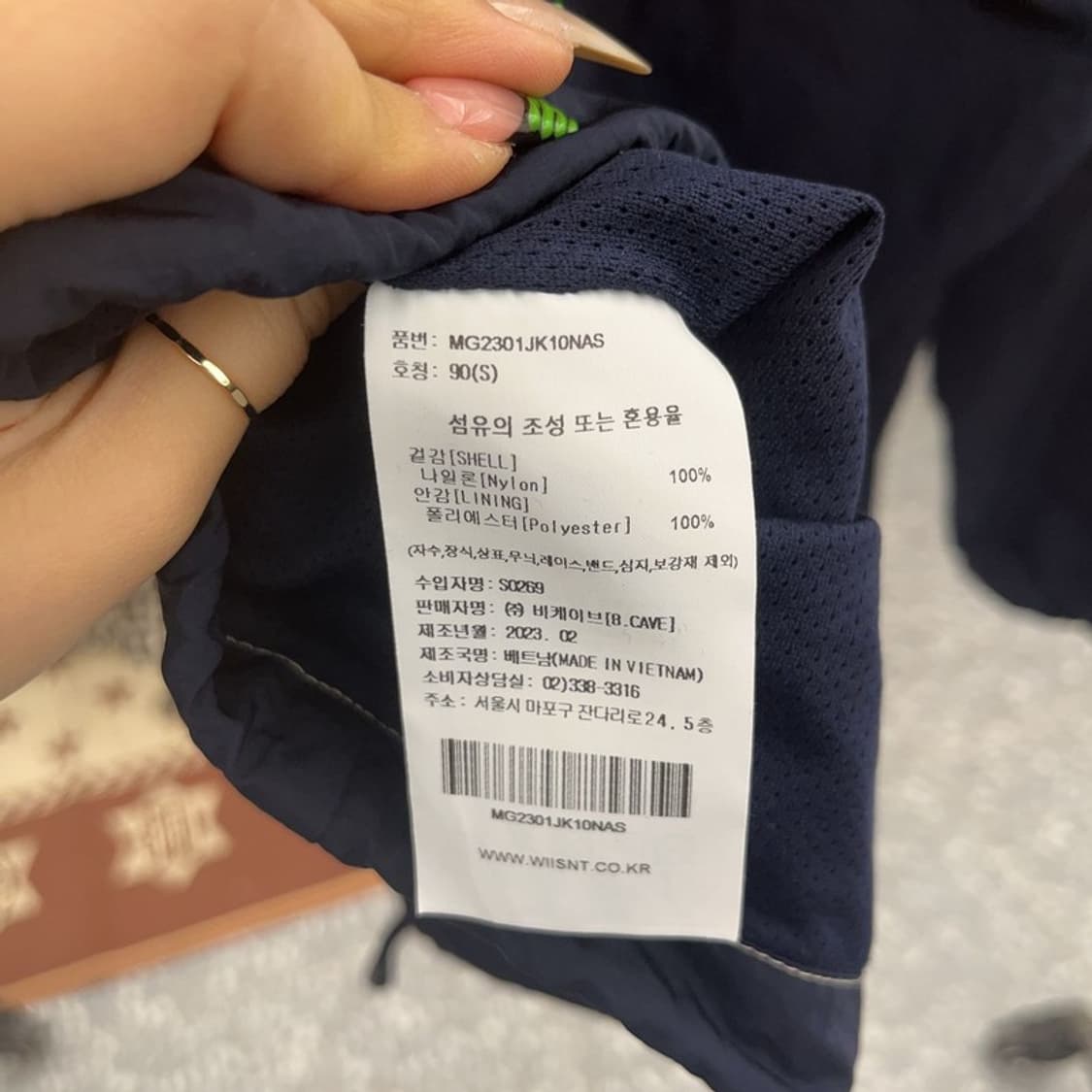 마크곤잘레스 빈티지 스케치스티치 바람막이 자켓 S C09152 상품이미지6