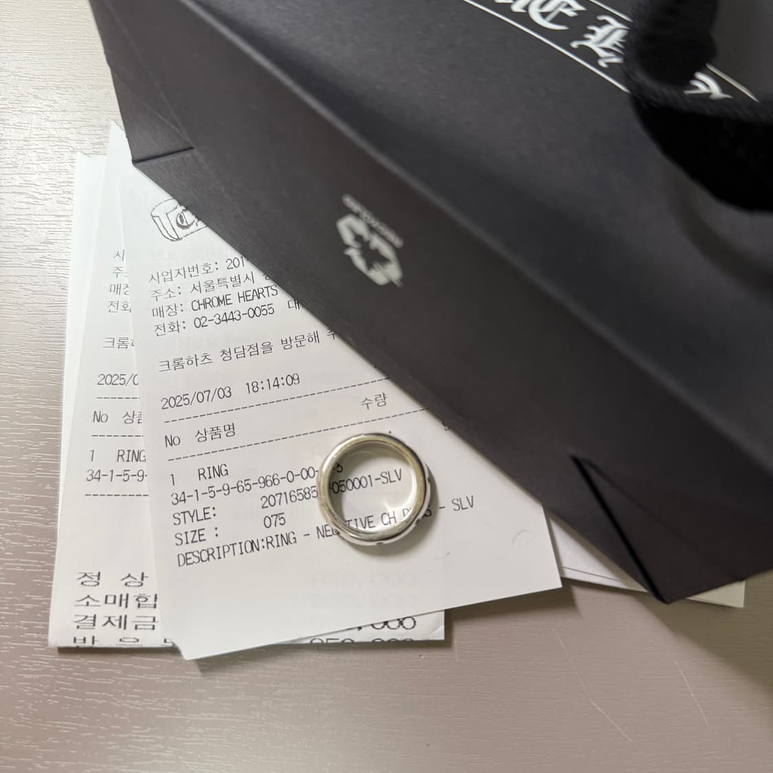 크롬하츠 네거티브플러스링 us7.5 새상품급 상품이미지1