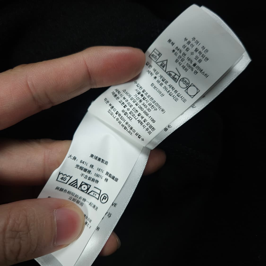 폴로 랄프로렌 신형 후드집업 블랙 상품이미지7