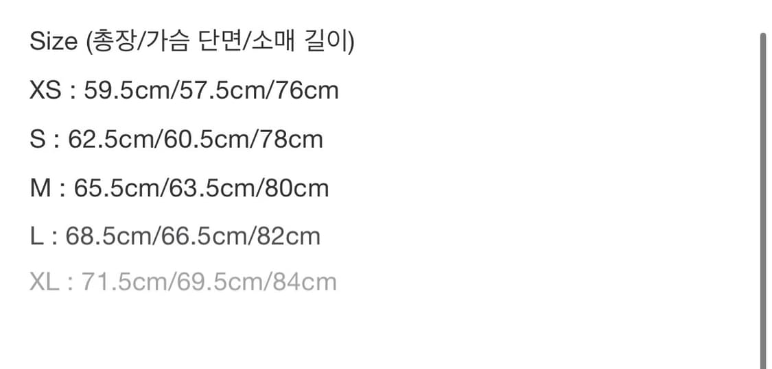 포스트아카이브 팩션 에어자켓 그레이 m 상품이미지8