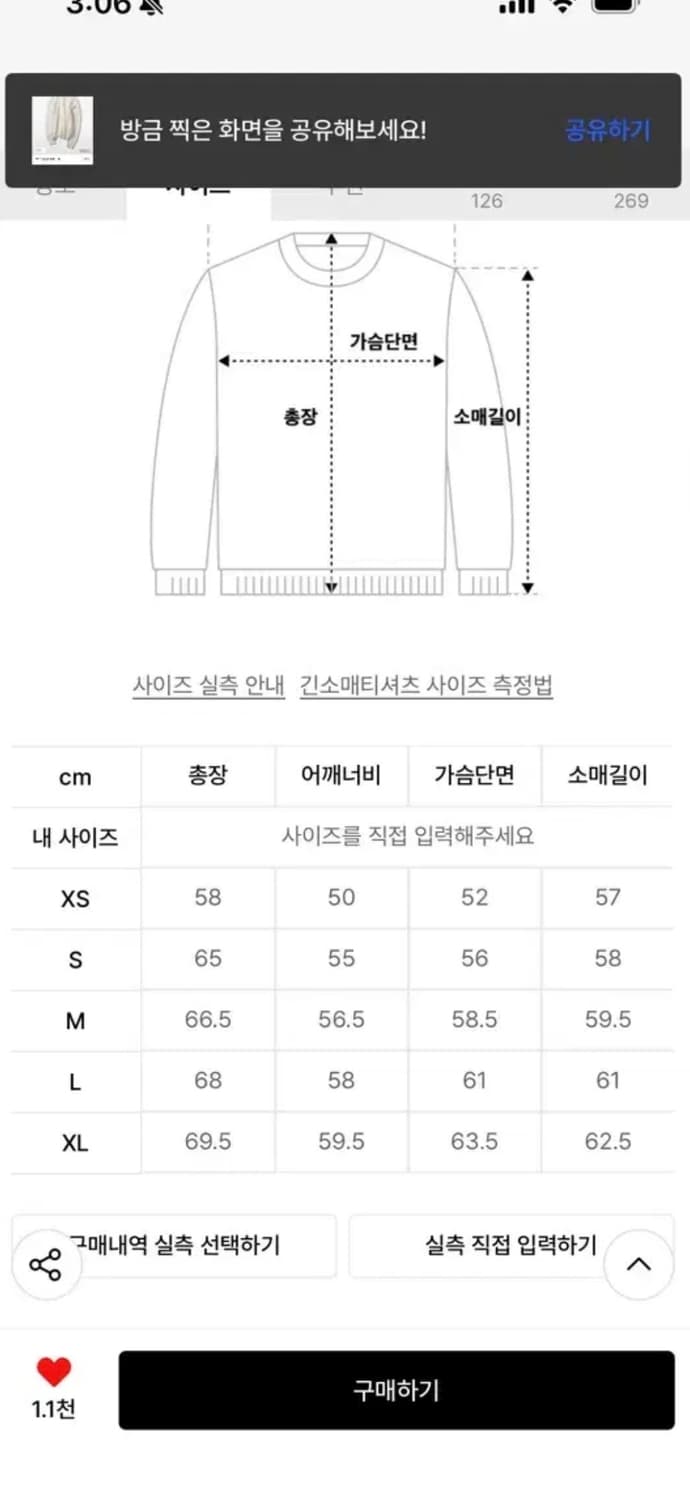 웨스트 그랜드 블랜바드 니트 팝니다 상품이미지3