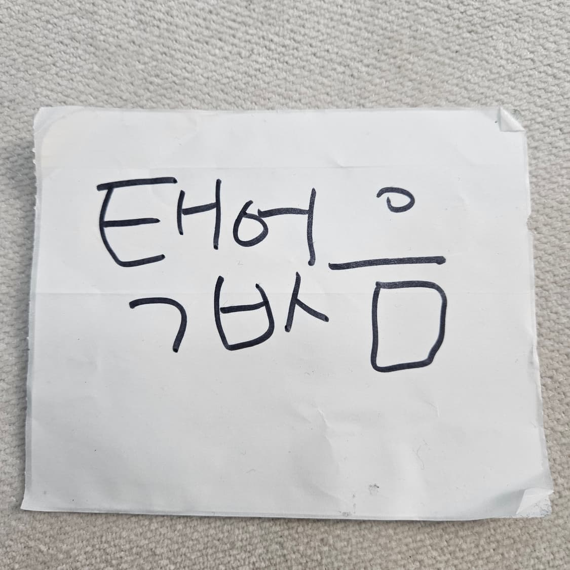 실측확인 빈티지 트레이닝 숏팬츠 0403Y 상품이미지5