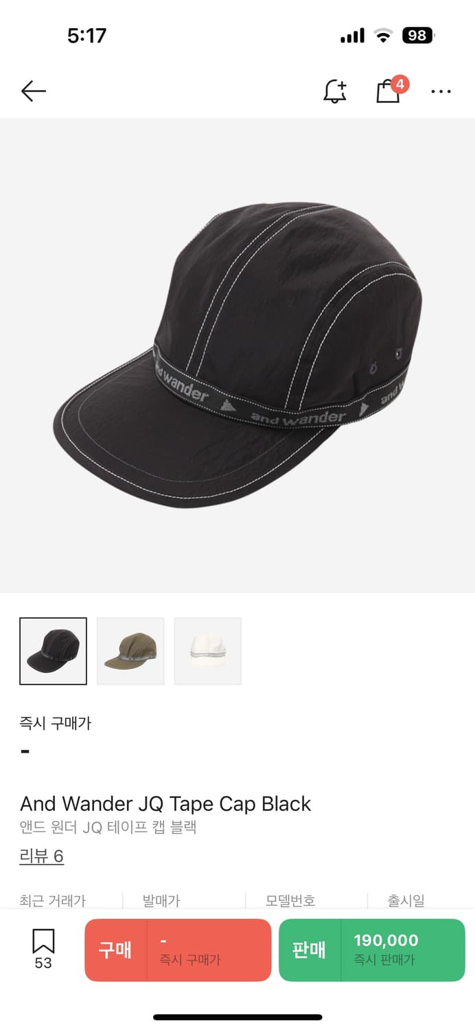 앤드원더 테이프캡 And Wander JQ Tape Cap Black 상품이미지5