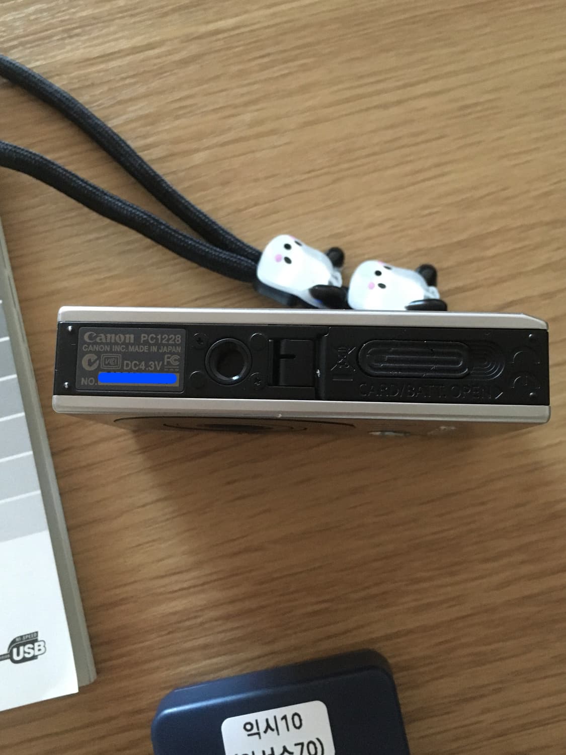 캐논 익시10(=익서스70) 상품이미지4