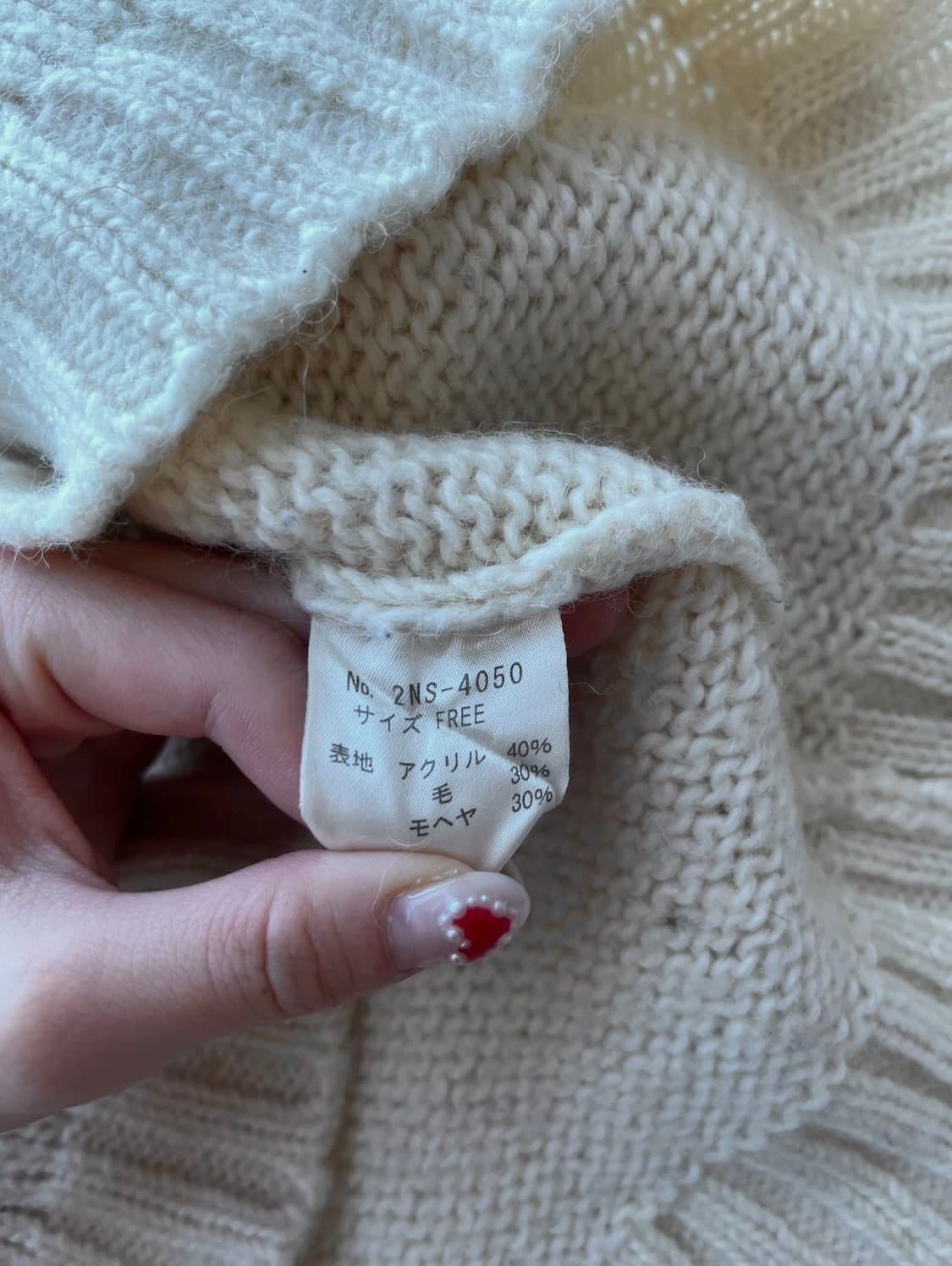 (우주매물) 히스테릭 글래머 아카이브  I♡HG 모헤어 니트 스웨터 상품이미지4