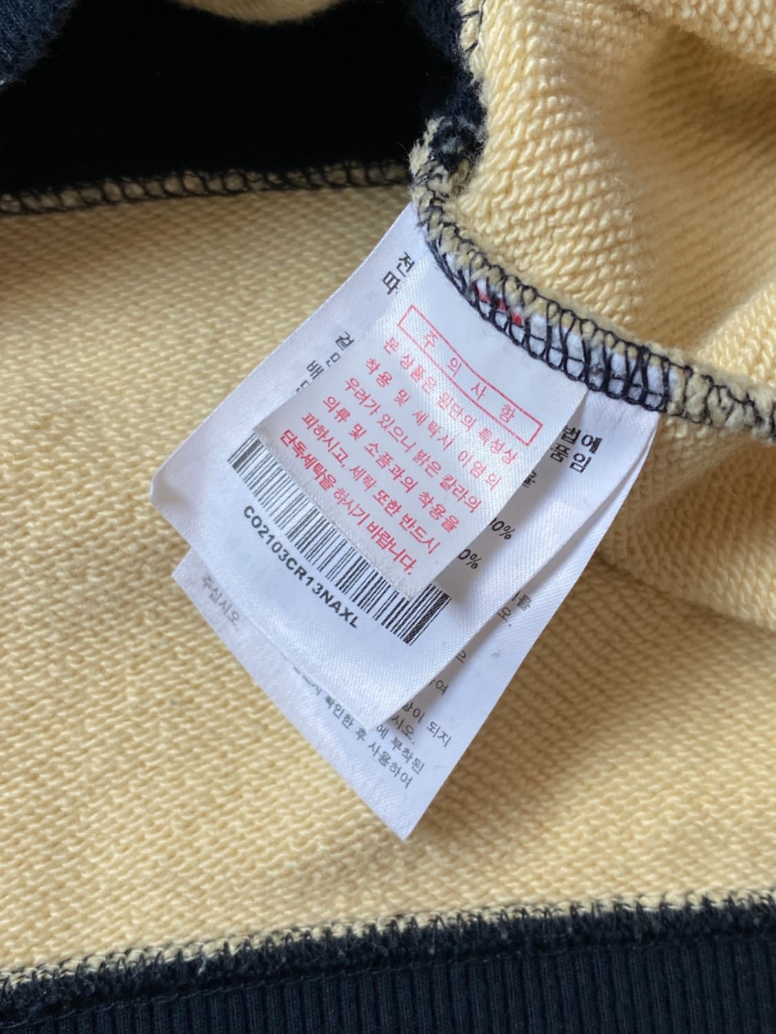 커버낫 카라 티셔츠 (Man XL) AB0293 상품이미지10