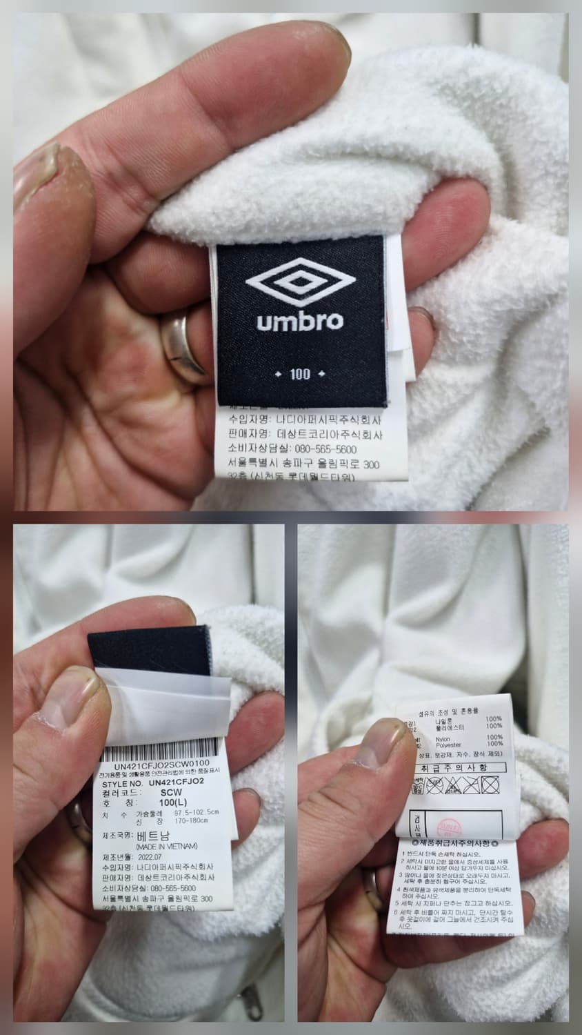 100L 엄브로 리버시블 양면 우븐 플리스 자켓. 상품이미지8