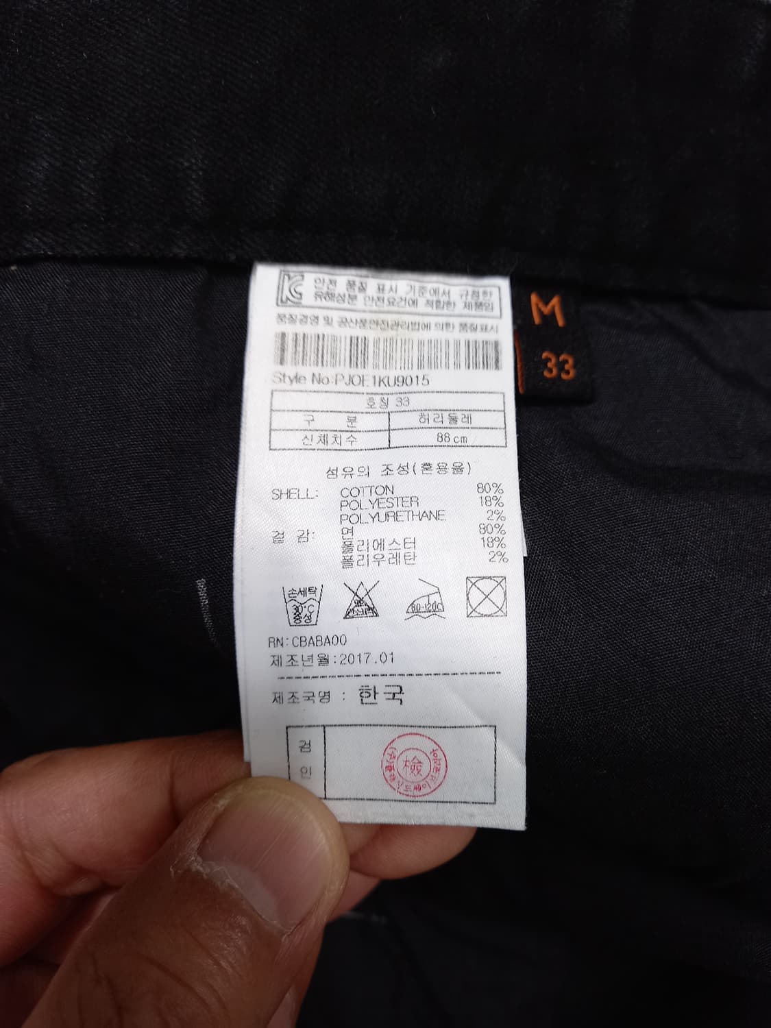 32 PLAC Kurz 스판 슬림일자진 블랙 찢청 32-258 상품이미지8