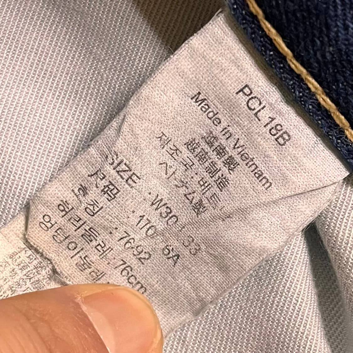 리바이스 503 데님팬츠 W30 L33 상품이미지4