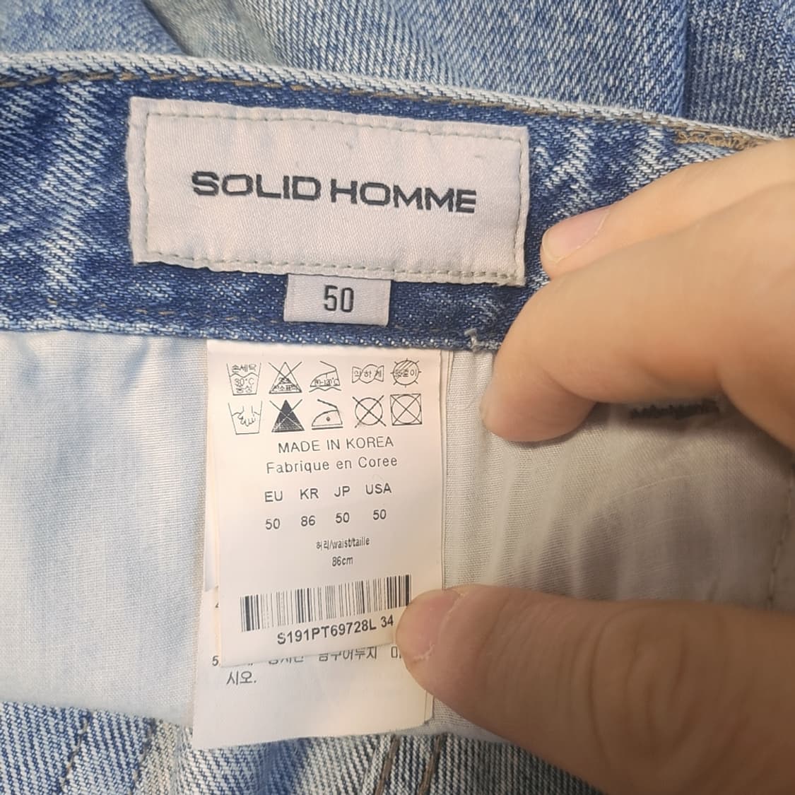 우영미 솔리드옴므 워싱 페인트 청바지 50사이즈 상품이미지4