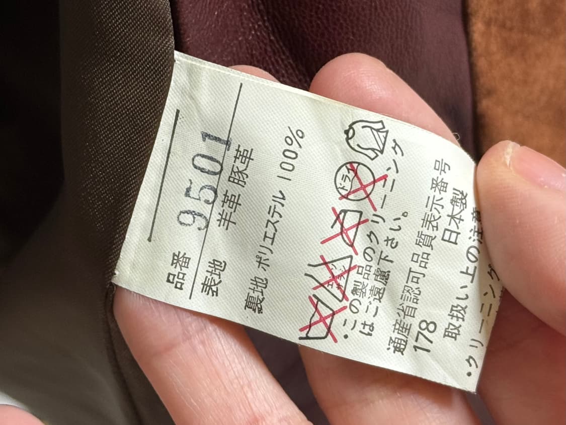 vtg long leather coat 상품이미지7