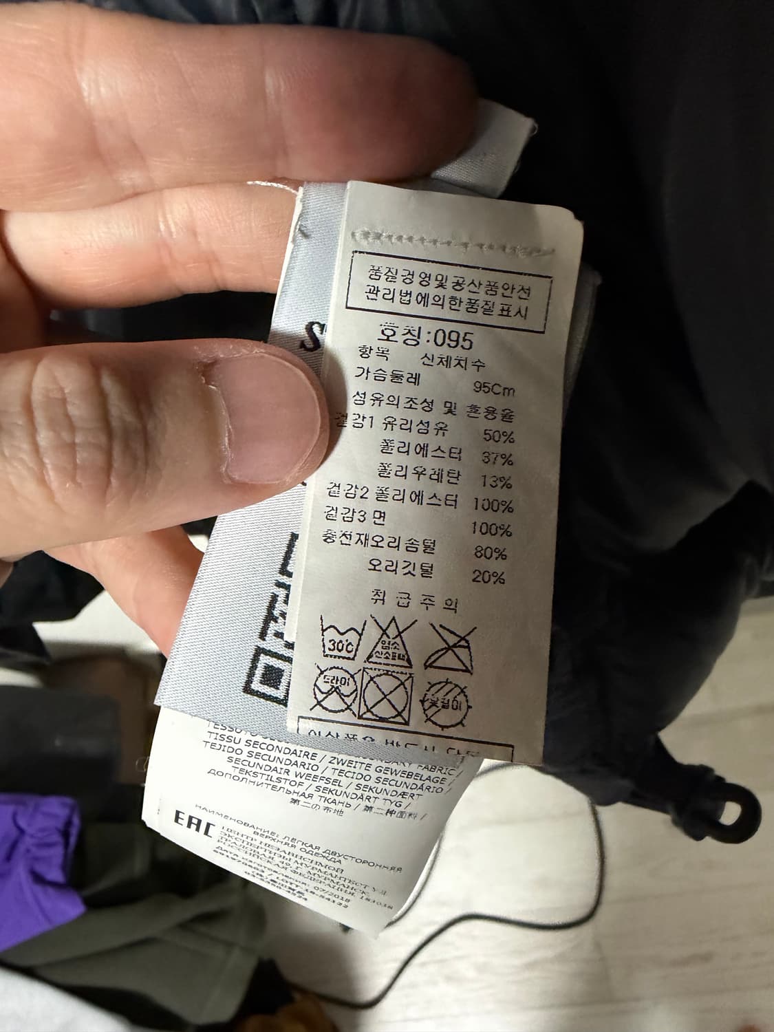 스톤아일랜드 다운 상품이미지3