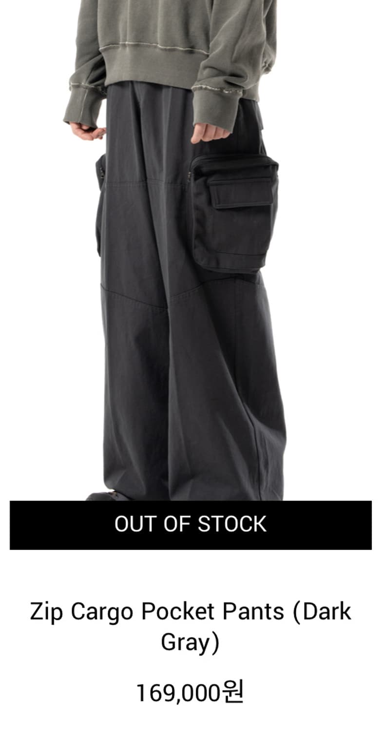 [새상품] 아캄 AAKAM zip cargo pocket pants 상품이미지4