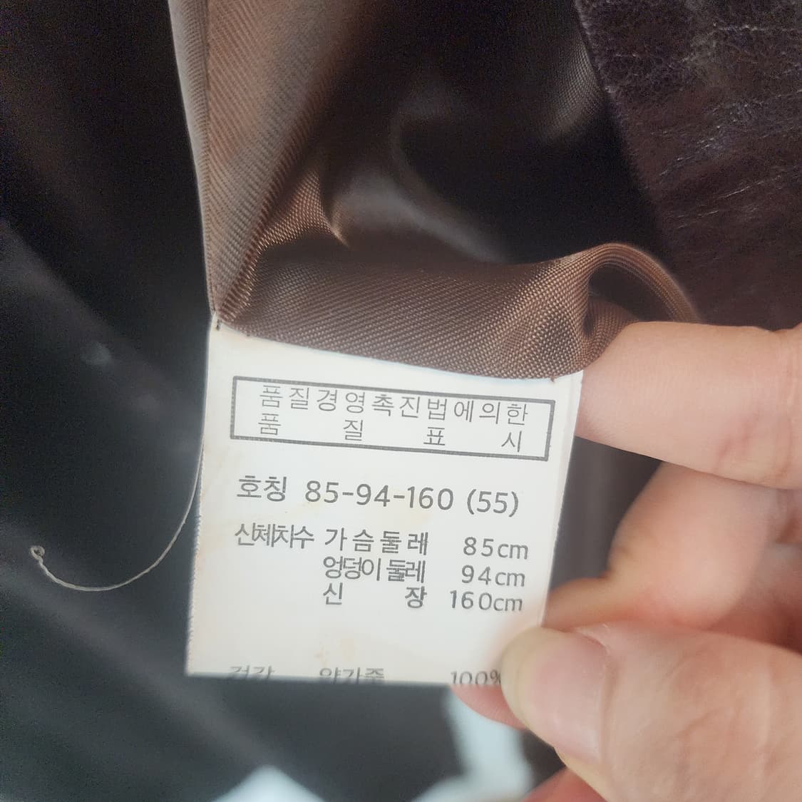 명품 양가죽 브라운 롱 코트 상품이미지3