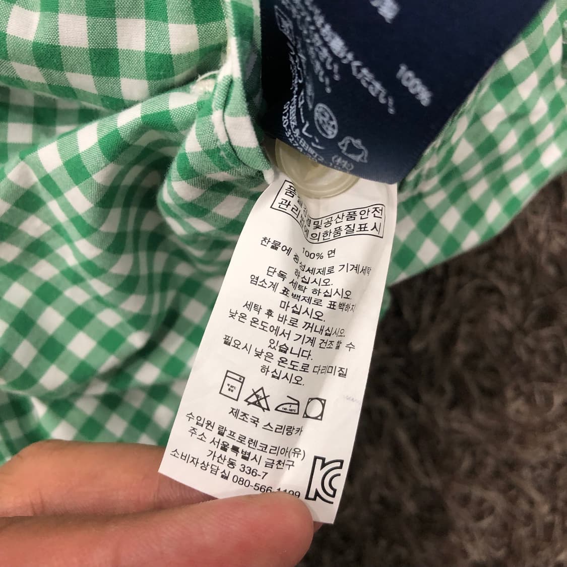 폴로 랄프로렌 그린 체크 반바지 상품이미지6