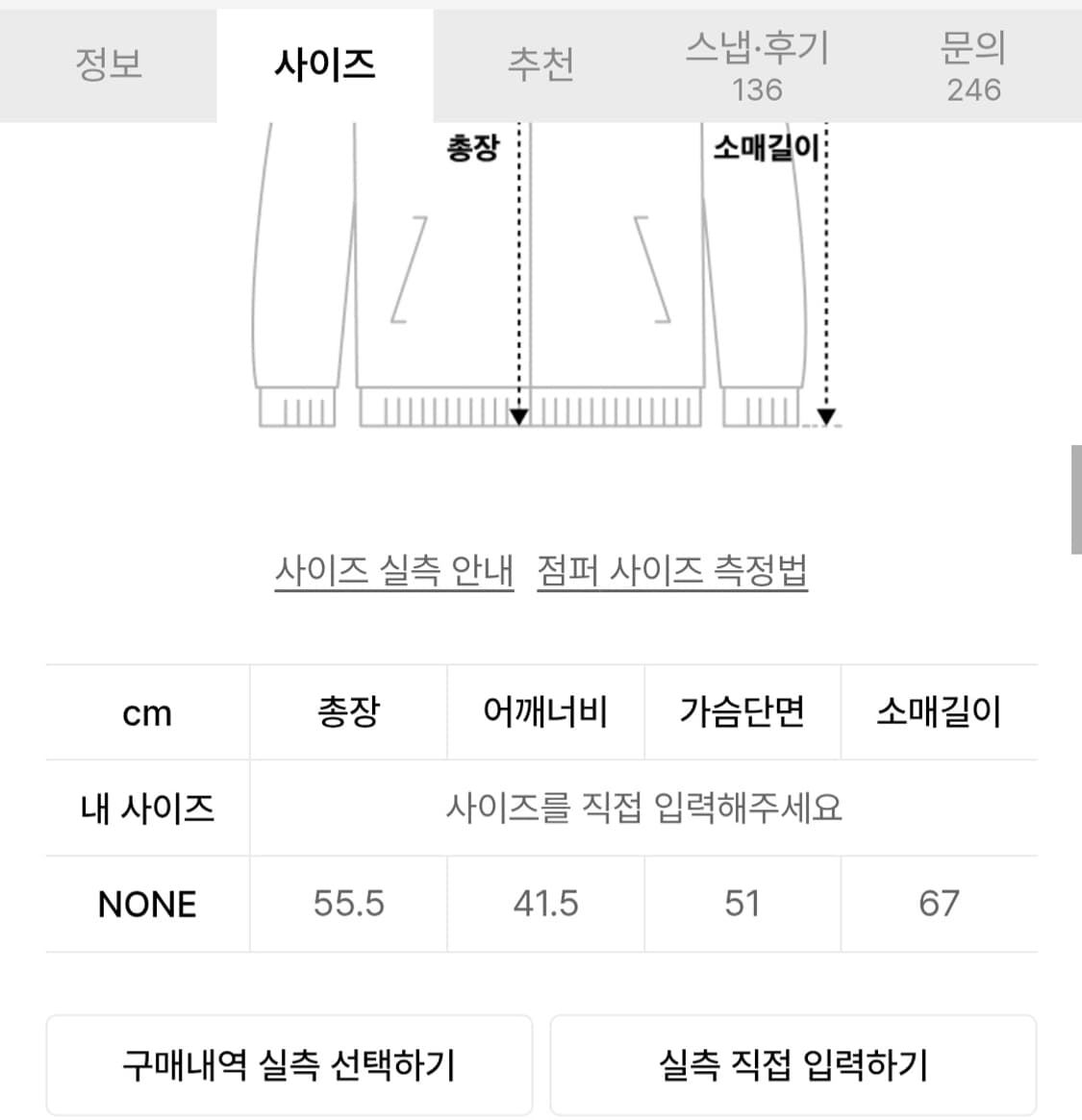 애즈온 덤보 울 자켓 블랙 상품이미지4