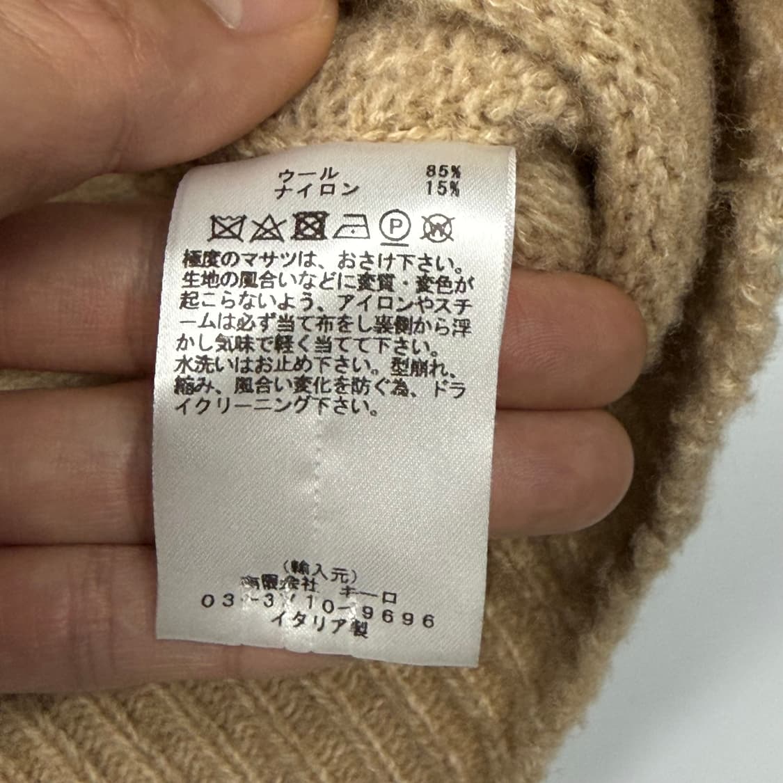 (105) 스튜디오니콜슨 울 가디건 상품이미지8