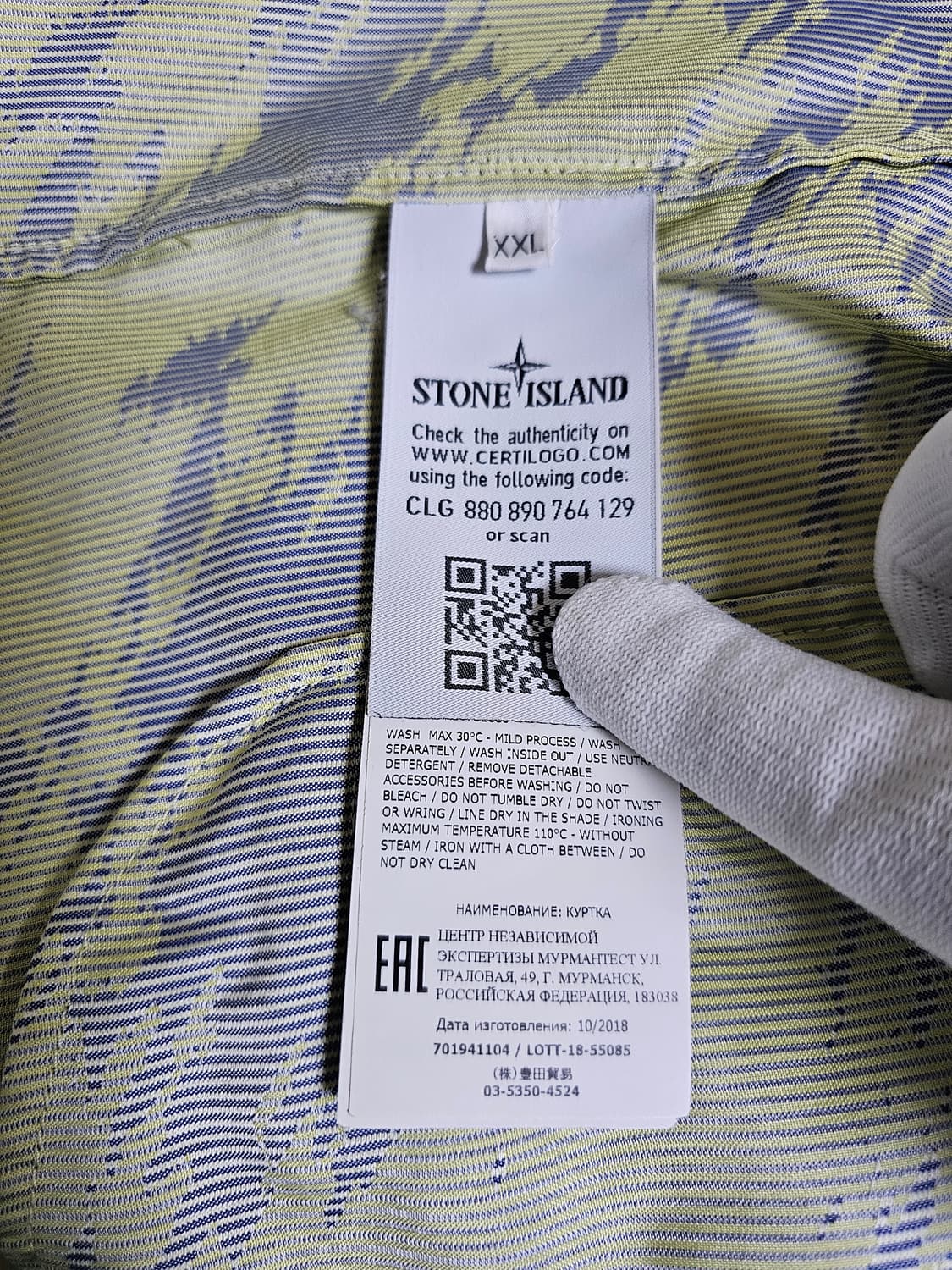 스톤아일랜드 쉐도우프로젝트 렌티큘러 자카드 자켓 상품이미지9