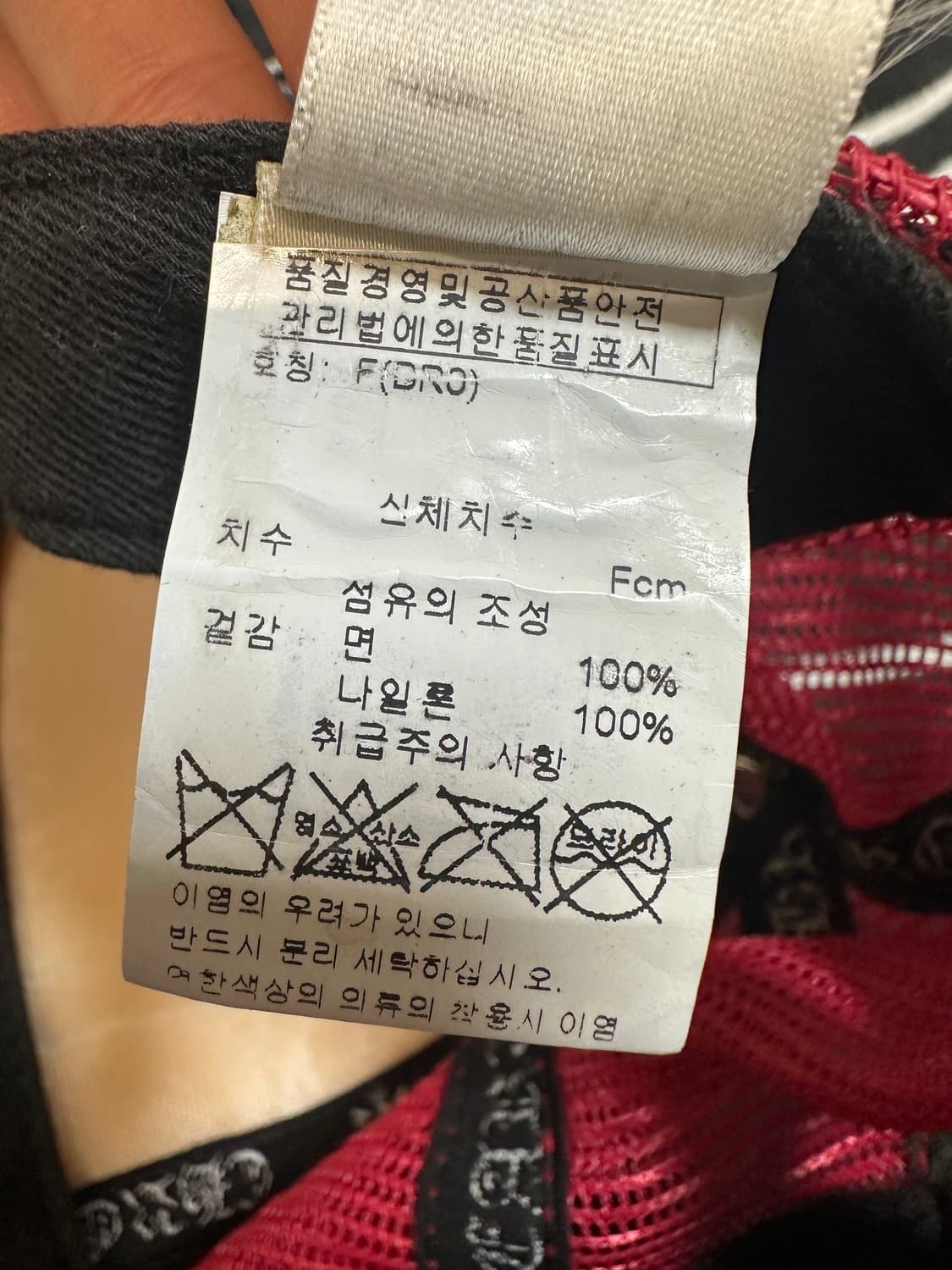 정품)최저가 크롬하츠 트러커햇 할리우드 레드화이트/ 상품이미지3