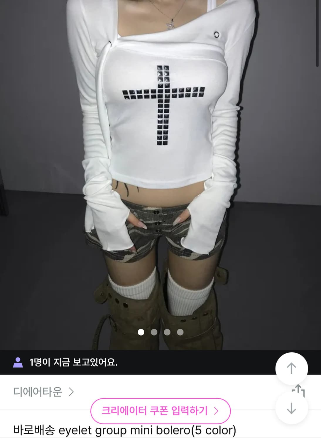 디에어타운 볼레로 가디건 블랙 상품이미지1