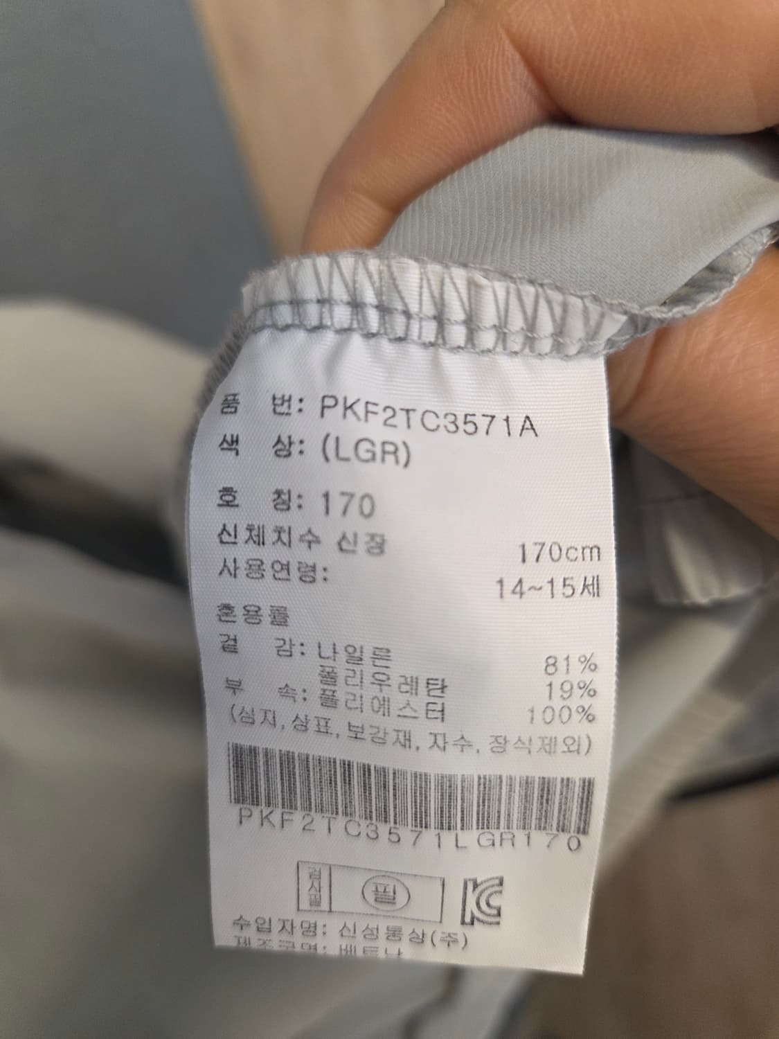 무브 기능성집업 (봄.초여름용) 상품이미지10