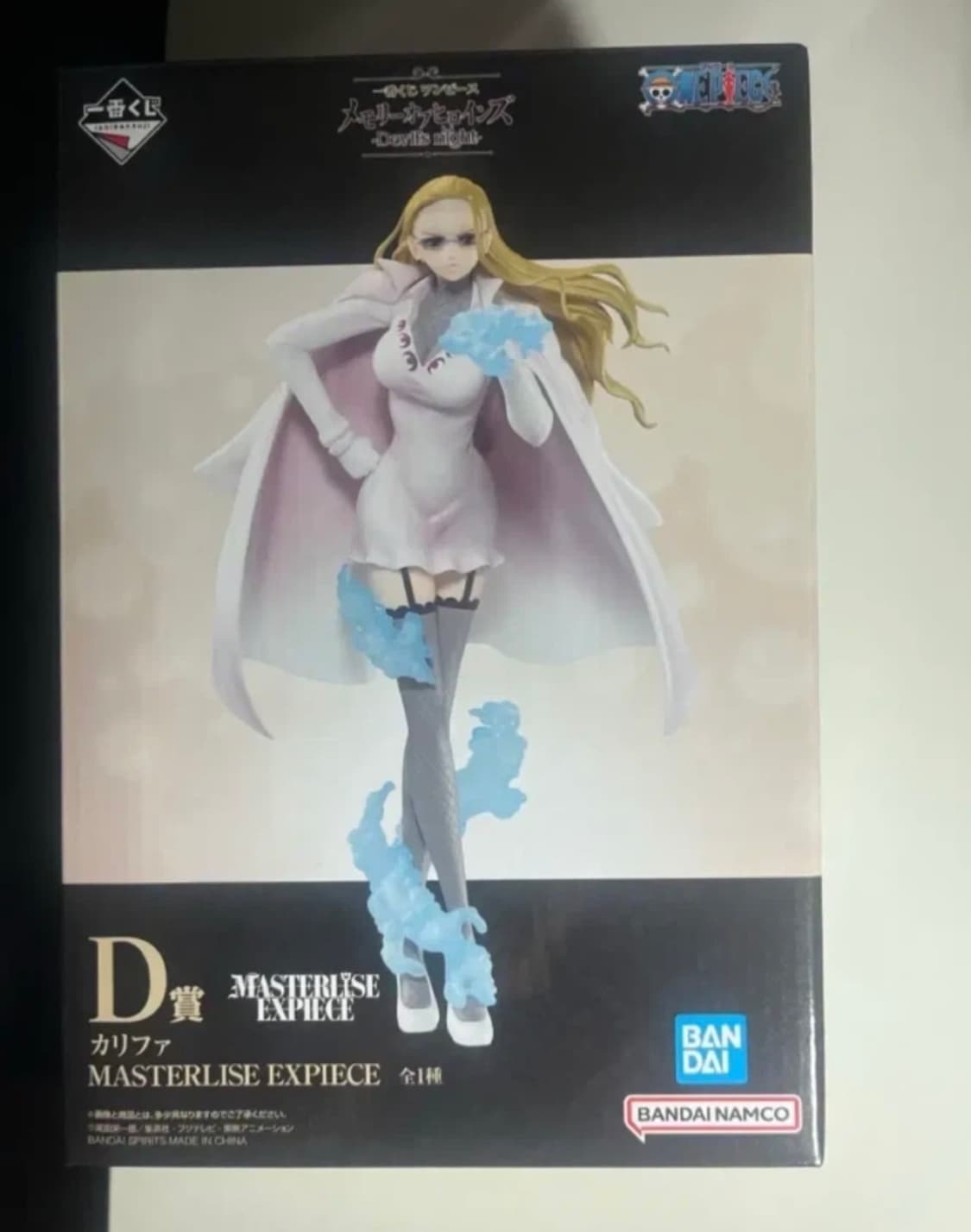 원피스 제일복권 히로인즈 D상 칼리파 피규어(미개봉, 내수용) 상품이미지1