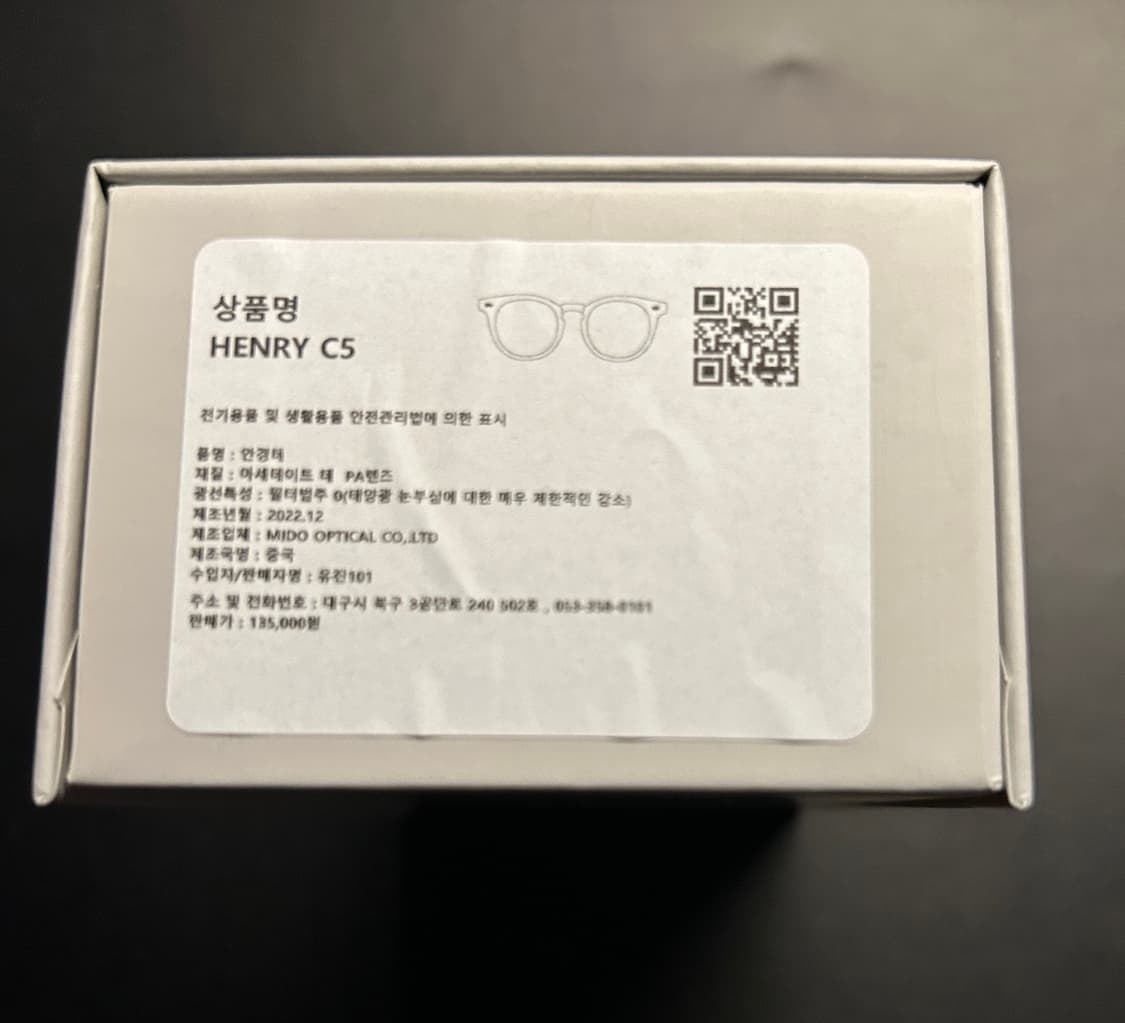 데이워커  블루라이트차단 뿔테 안경 HENRY C5 상품이미지7
