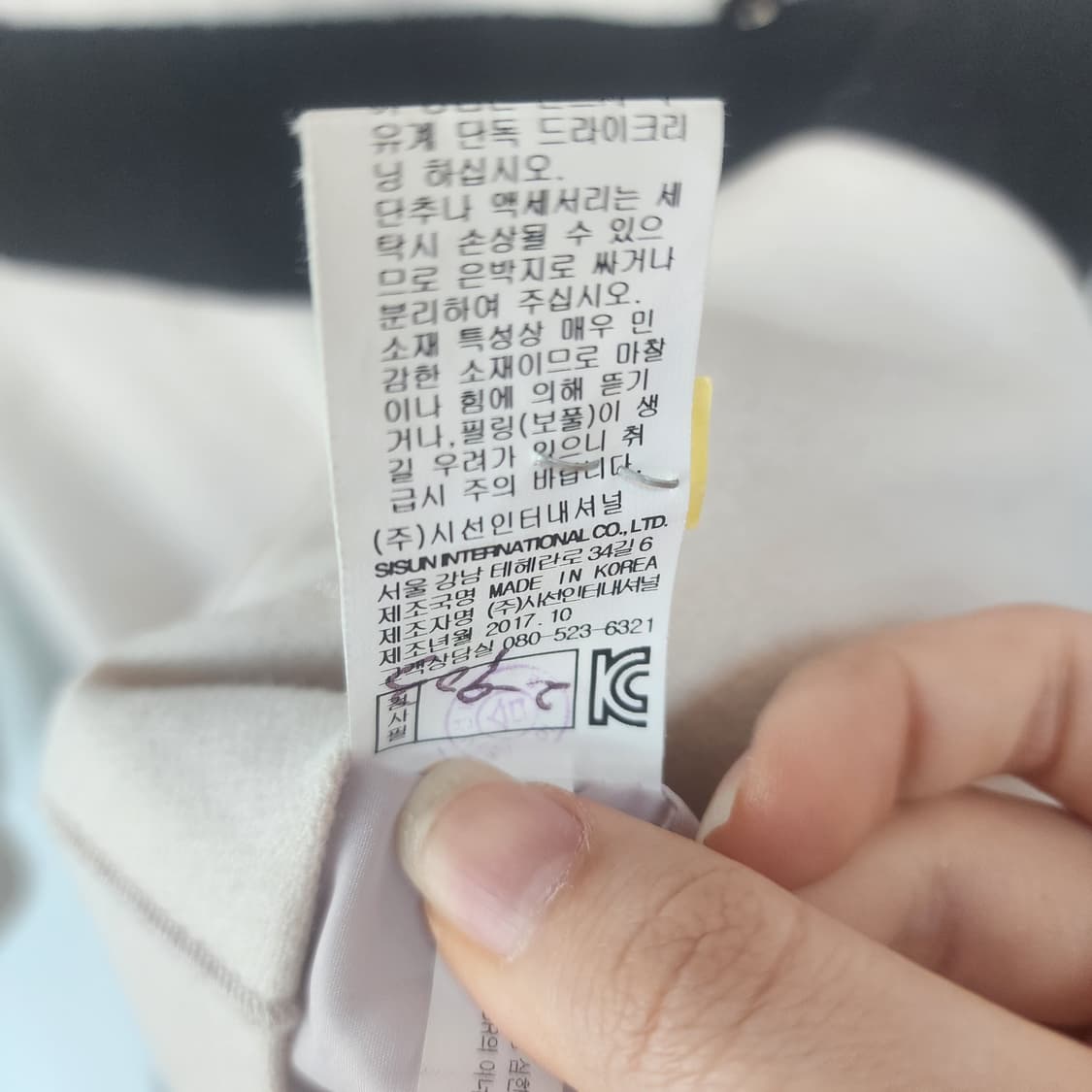 미샤 하객룩 원피스 아이보리 블랙 배색 상품이미지6