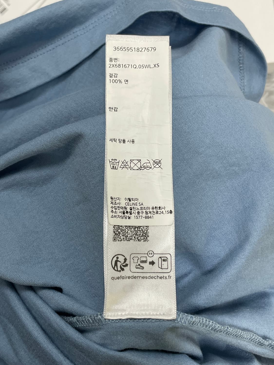 [풀구성/새상품급] 셀린느 코튼 루즈핏 로고 반팔 티셔츠 [XS] 상품이미지4